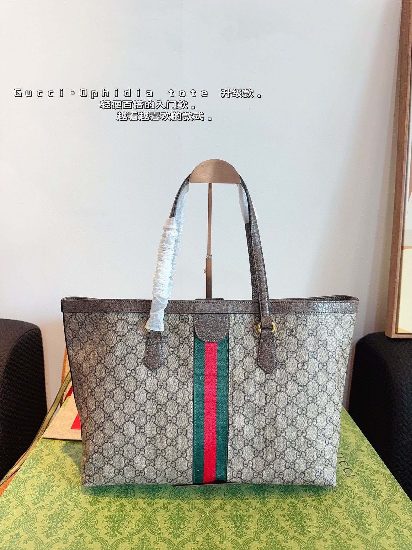 Gucci Ophidia Series Medium Tote Bag.