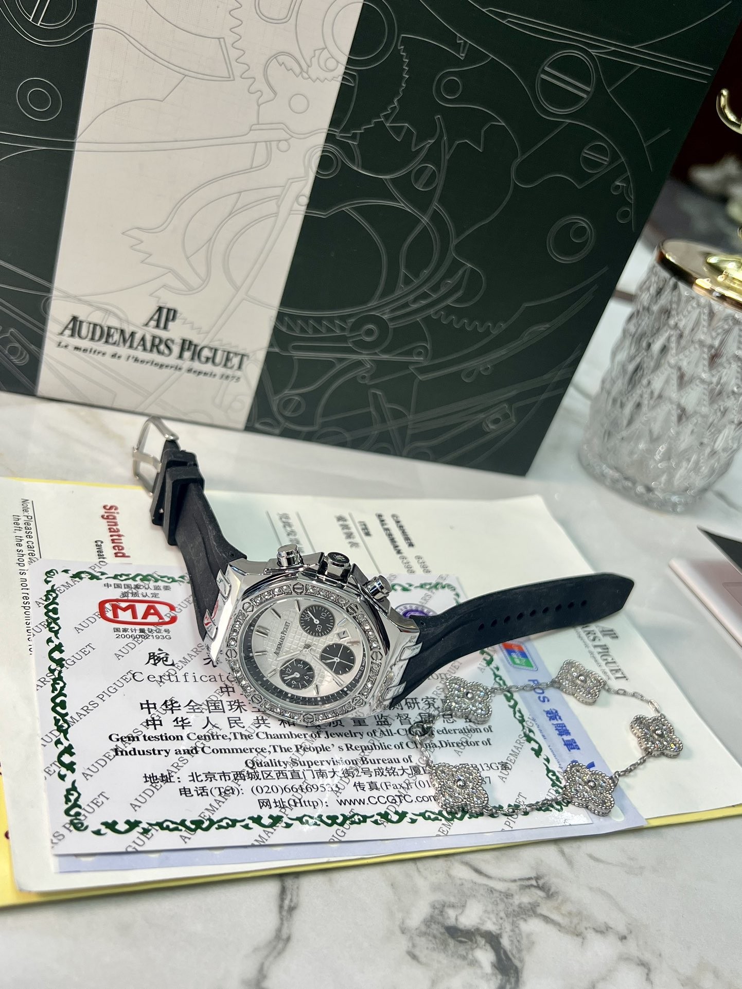 Audemars Piguet Royal Oak Offshore Automatic Chronograph