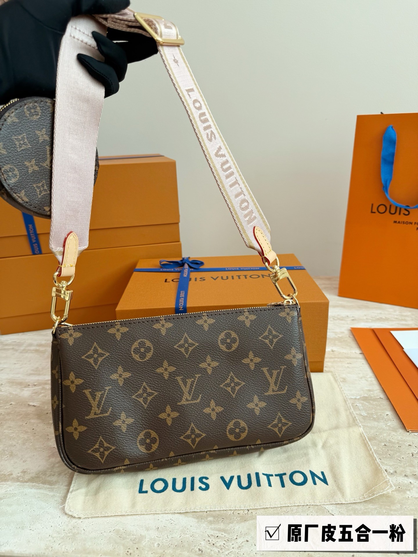 （Louis Vuitton） Multi Pochette Accessoires