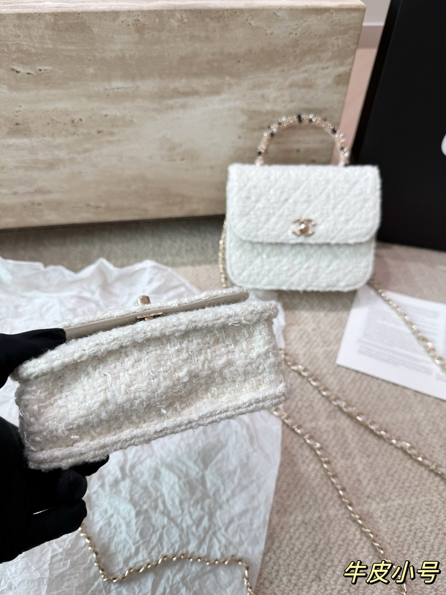 Sac à main Chanel à bandoulière chaîne.