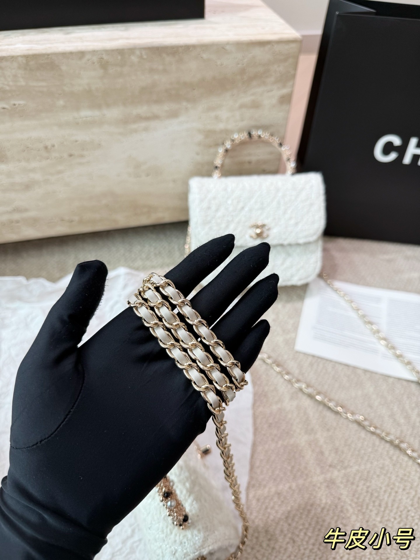 Sac à main Chanel à bandoulière chaîne.