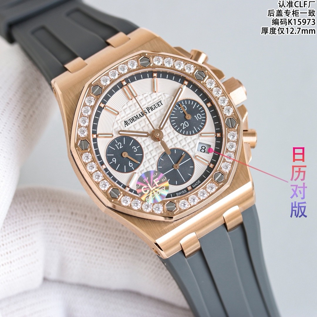 （Audemars Piguet）Royal Oak Offshore