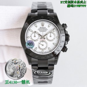 Rolex Cosmograph Daytona
