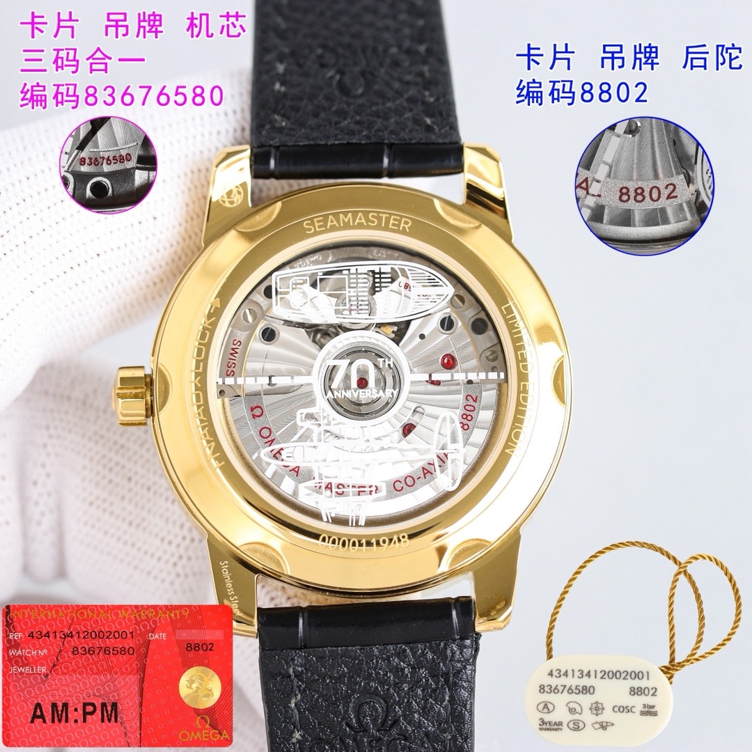 A special edition of the (Omega) Seamaster 1948 Small Seconds watch