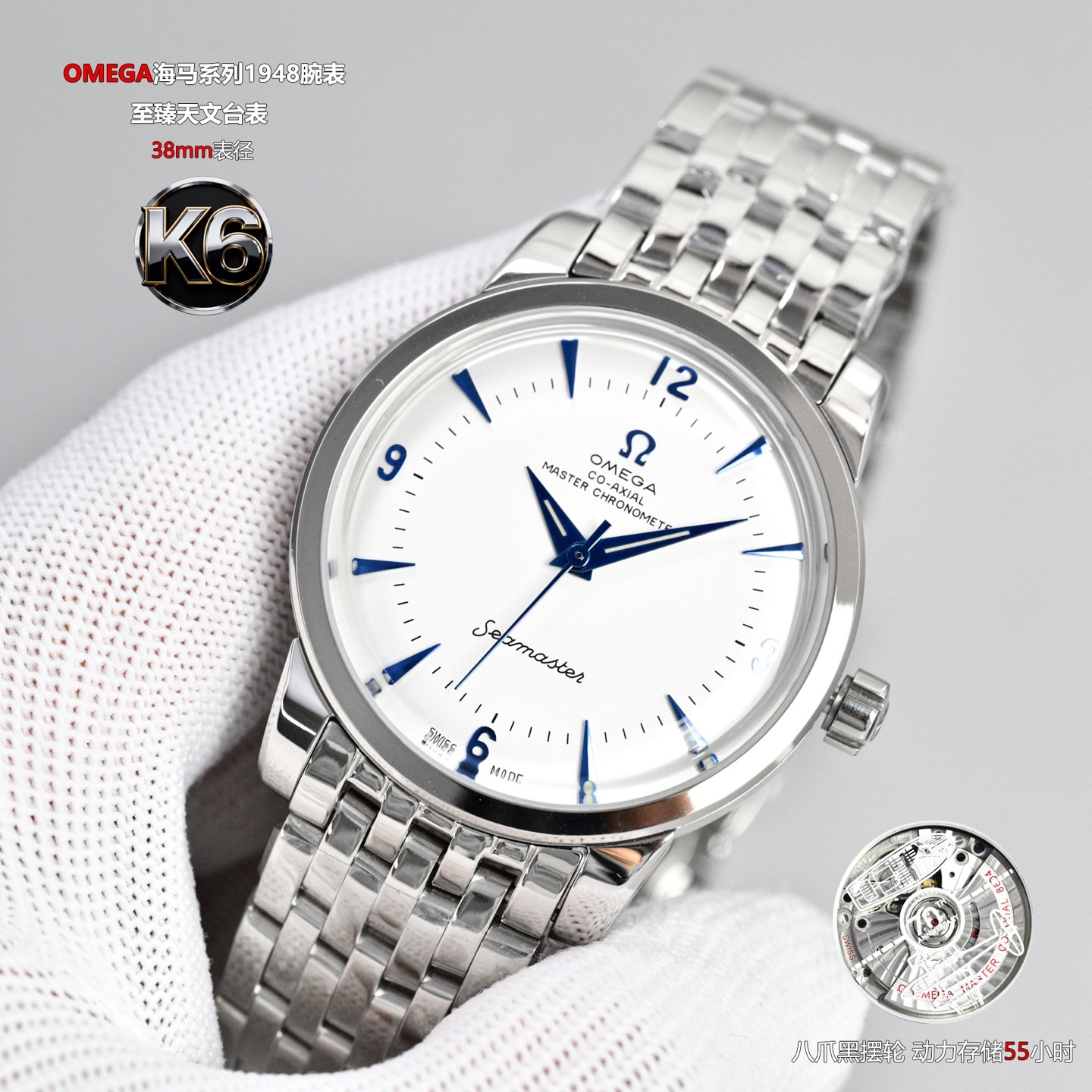 (OMEGA) Seamaster 1948 Limited Edition Watch