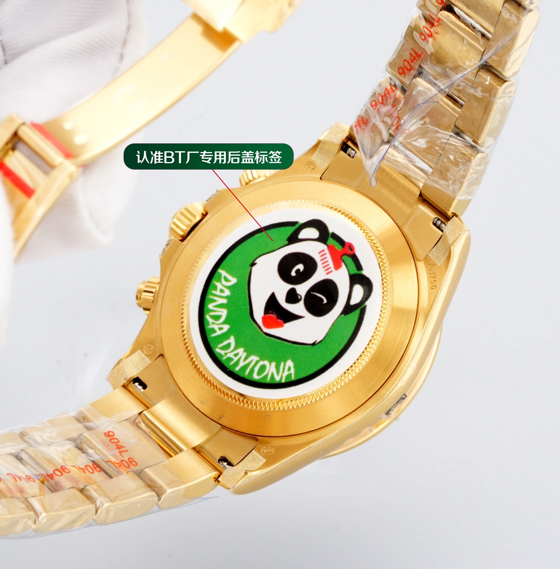 Rolex  Cosmograph Daytona