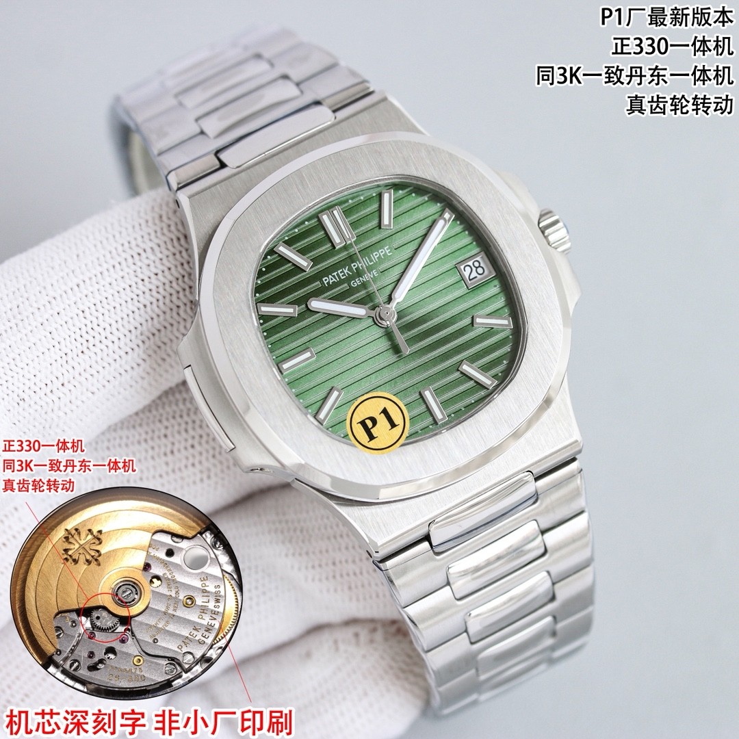 (Patek Philippe) Nautilus Collection 5711/1A-014 Watch