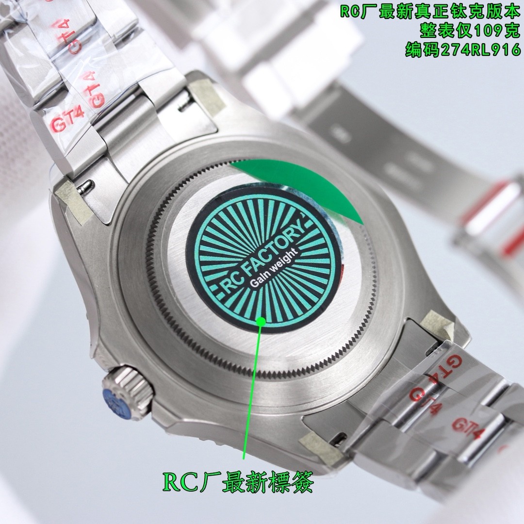 (Rolex) Yacht-Master 42