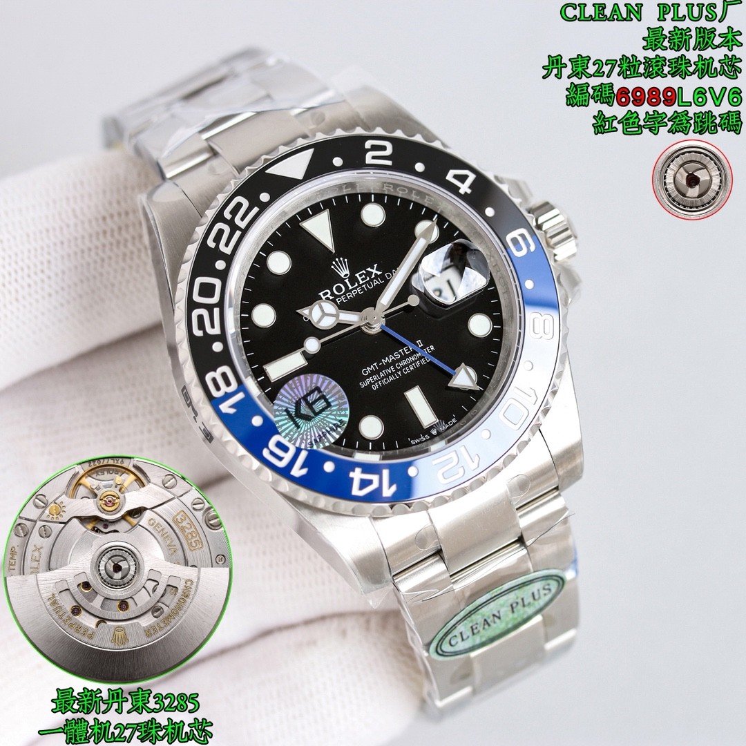 GMT-Master II