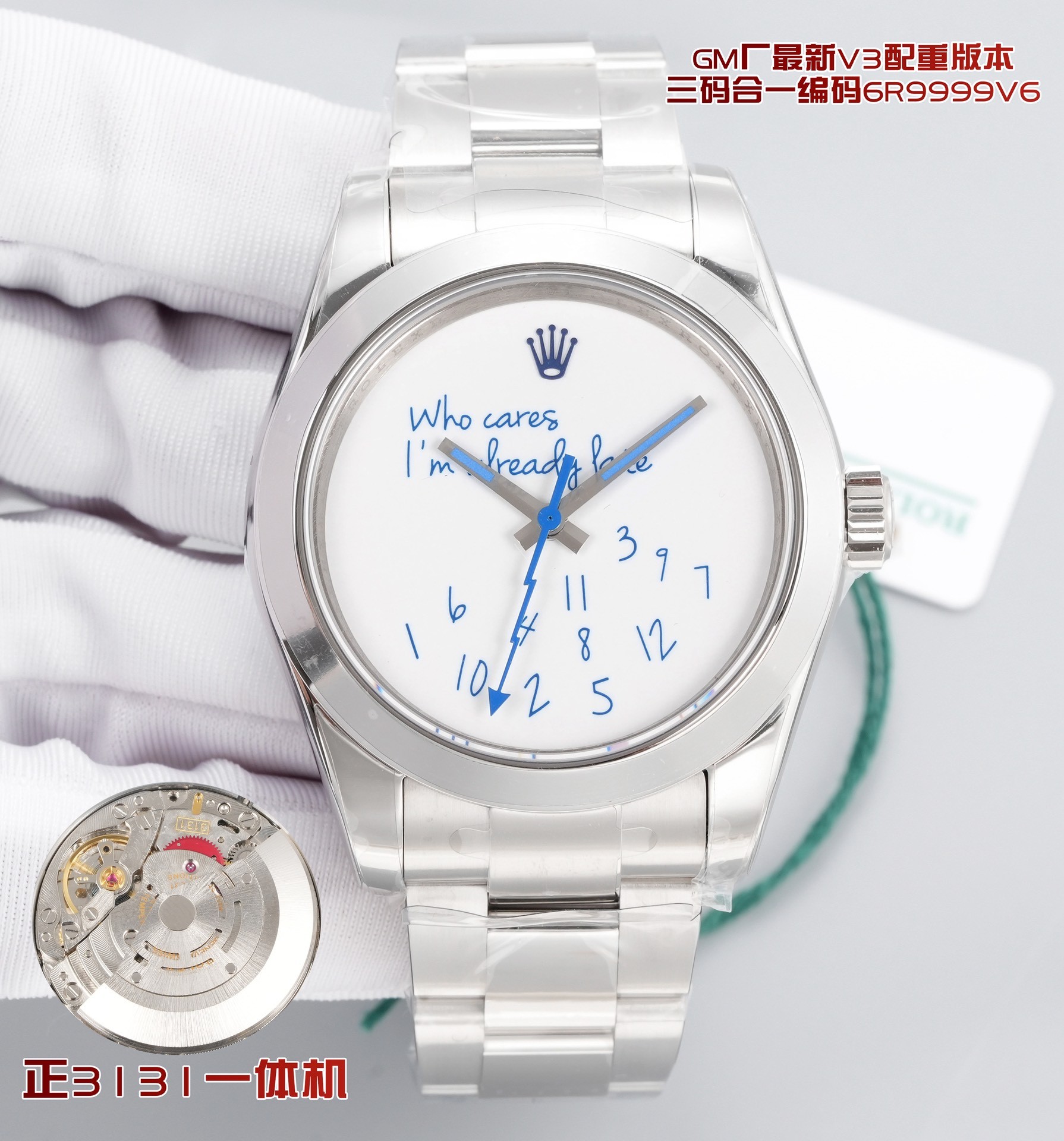 Rolex Milgauss "Who Cares"