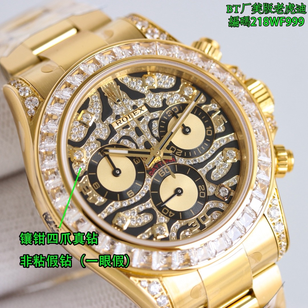 Rolex Cosmograph Daytona