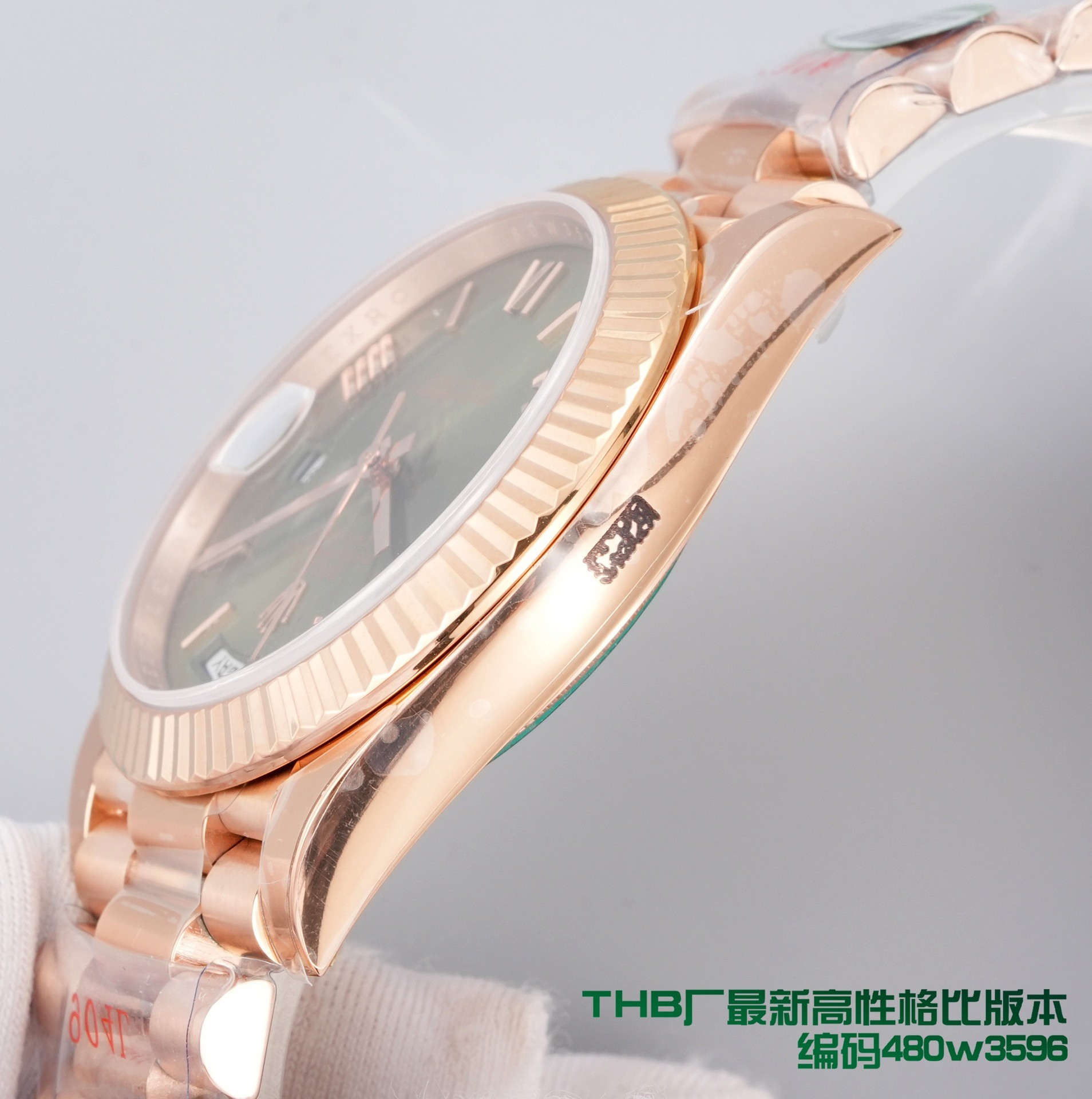 (Rolex) Day-Date Watch