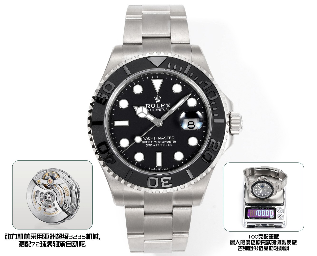 Rolex  Yacht-Master 42