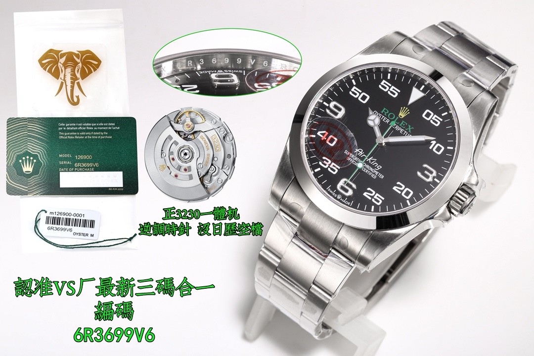 Rolex Air-King Watch Collection