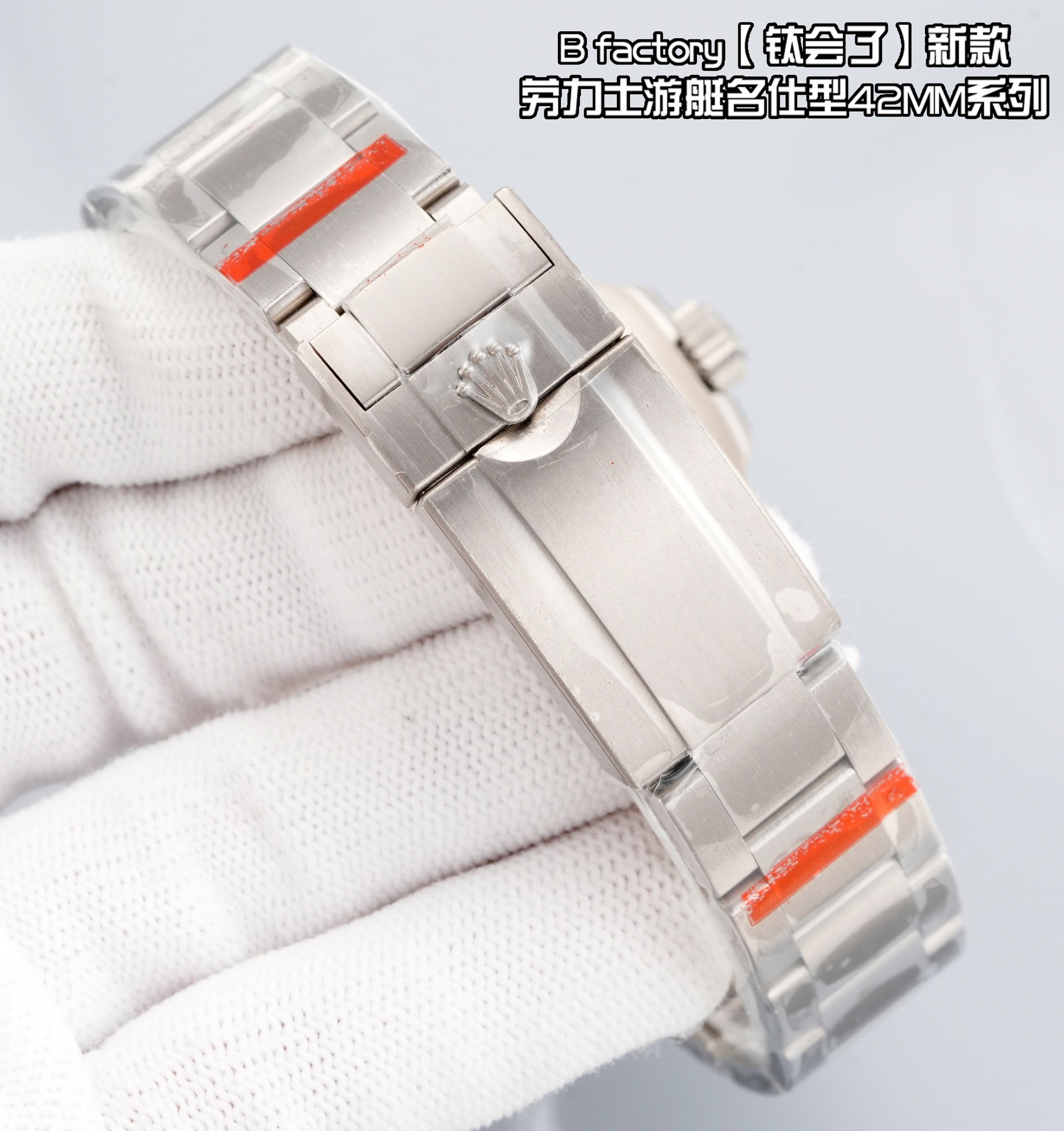 Rolex Yacht-Master 42