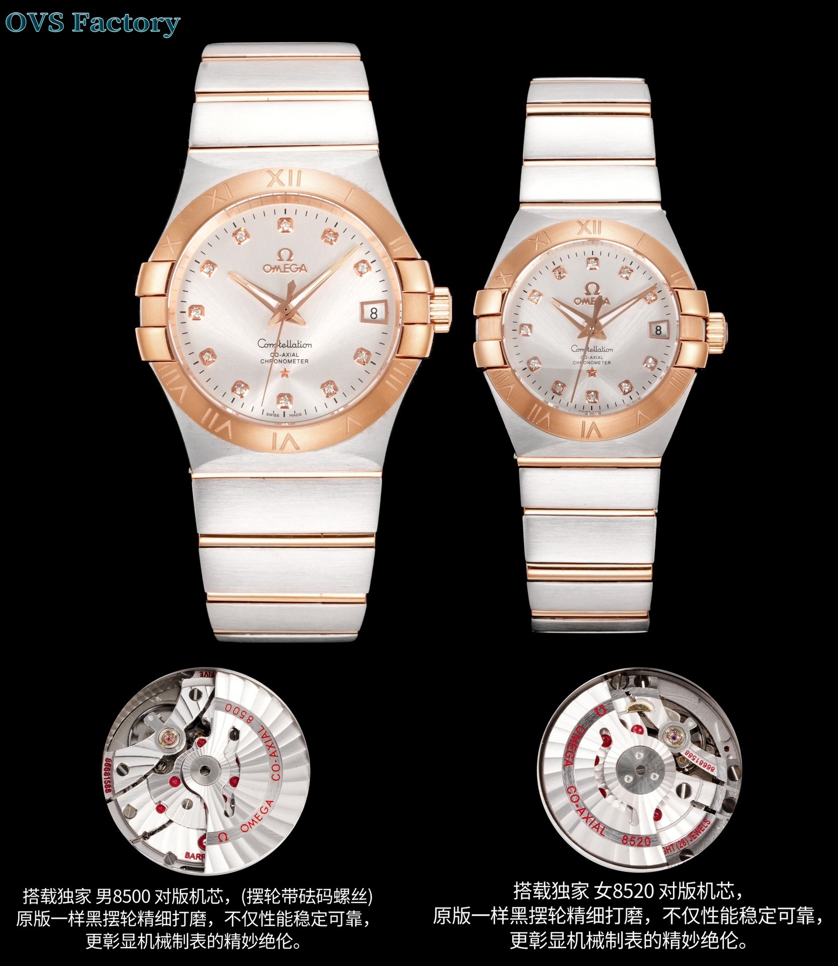 (OMEGA) Constellation Watch