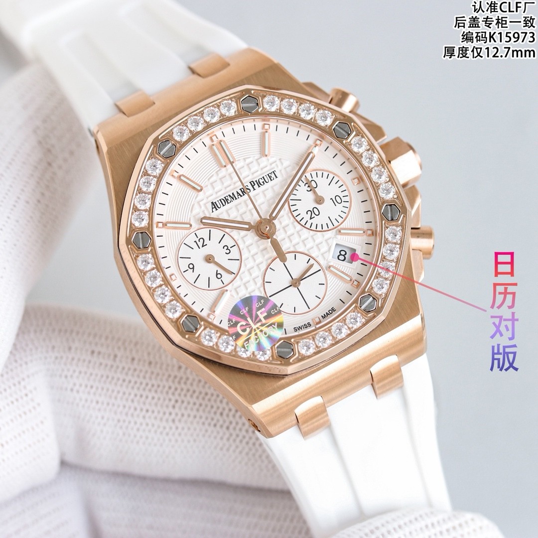 （Audemars Piguet）Royal Oak Offshore