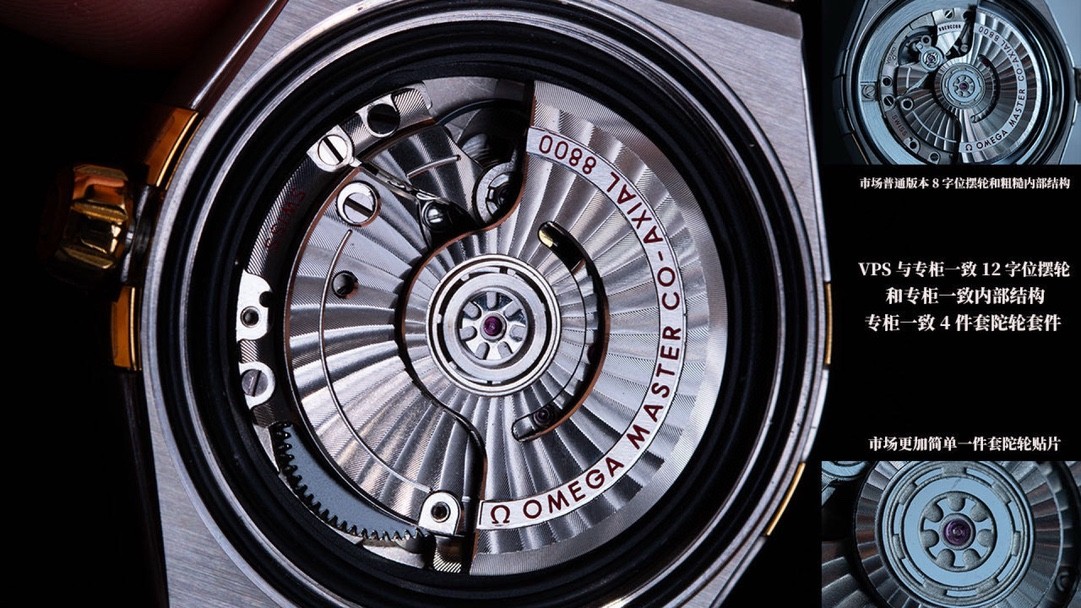 (OMEGA) Constellation 29 mm Co-Axial Master Chronometer.