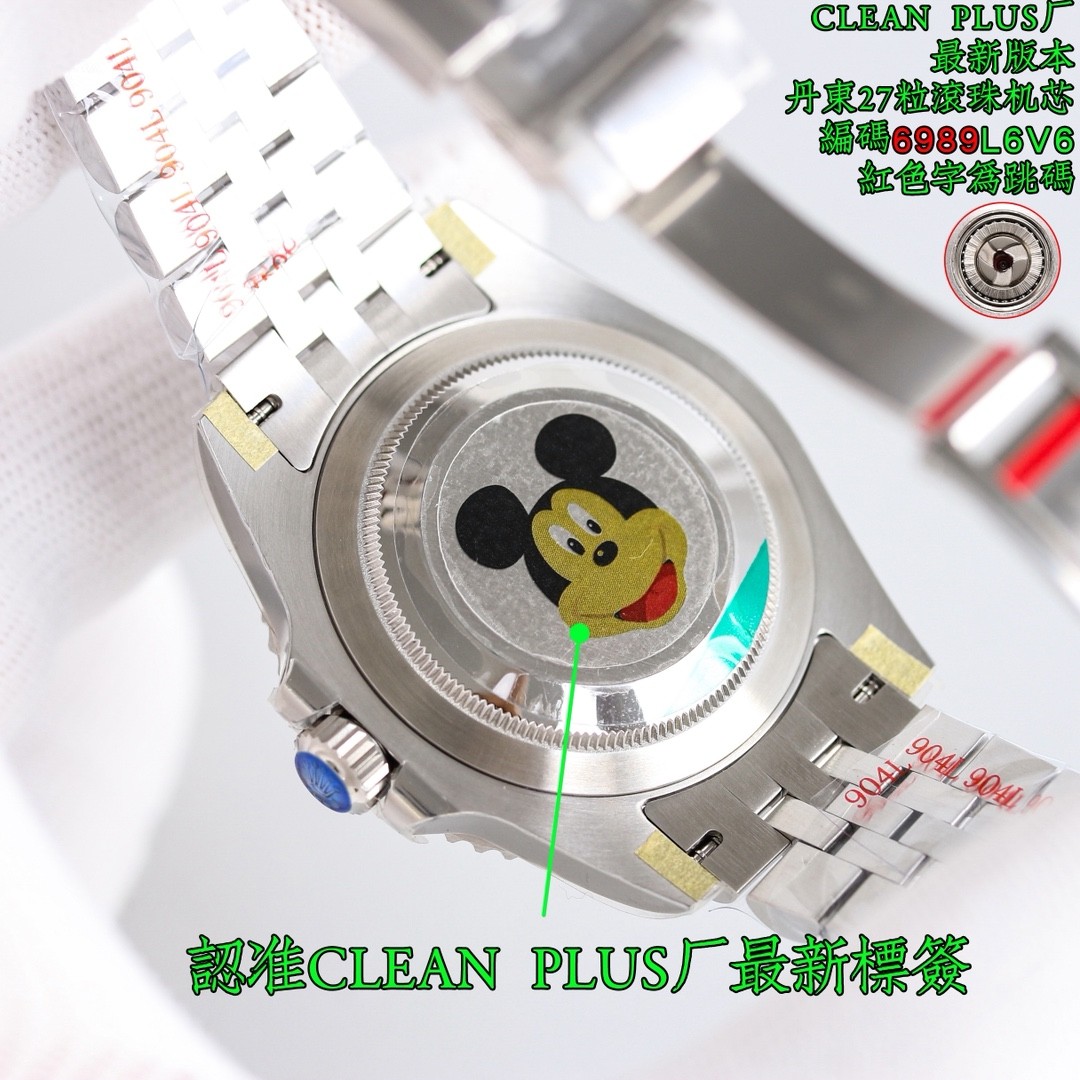 Rolex  GMT-Master II