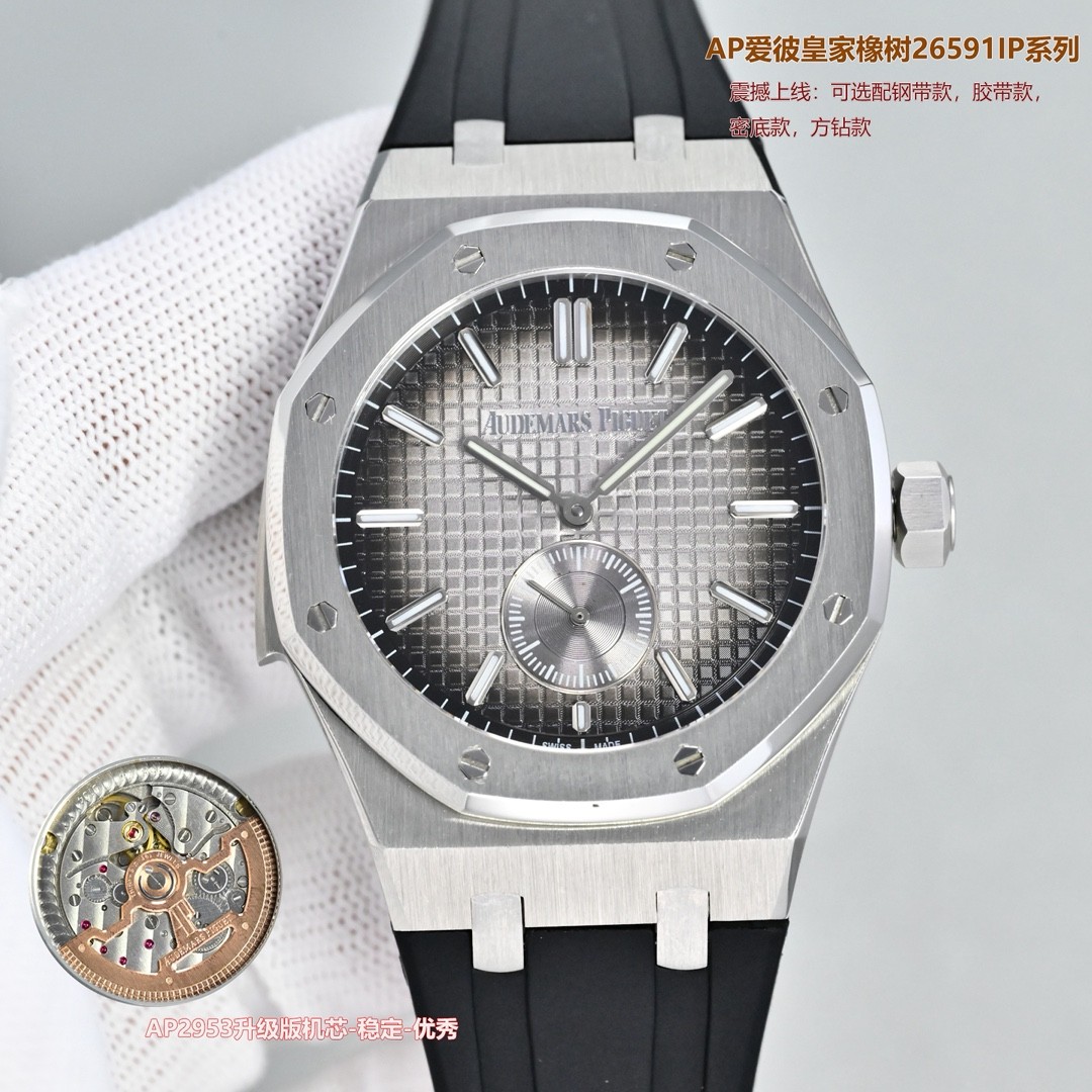 (Audemars Piguet) Royal Oak 26591IP.OO.1252IP.01 Super-Complication Watch
