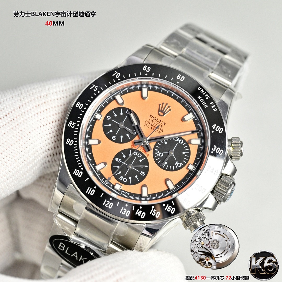 Cosmograph Daytona