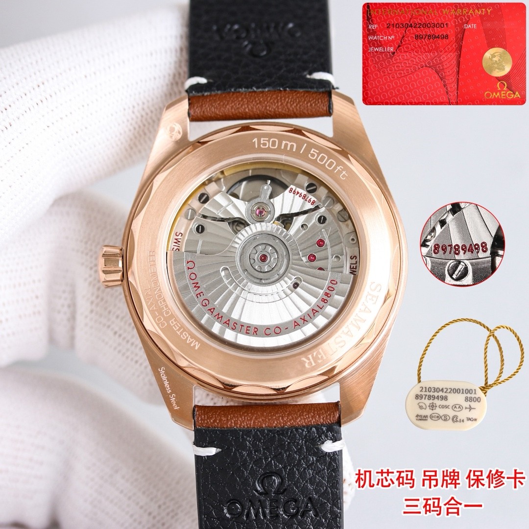 OMEGA Seamaster Aqua Terra 150-Meter Co-Axial Chronometer