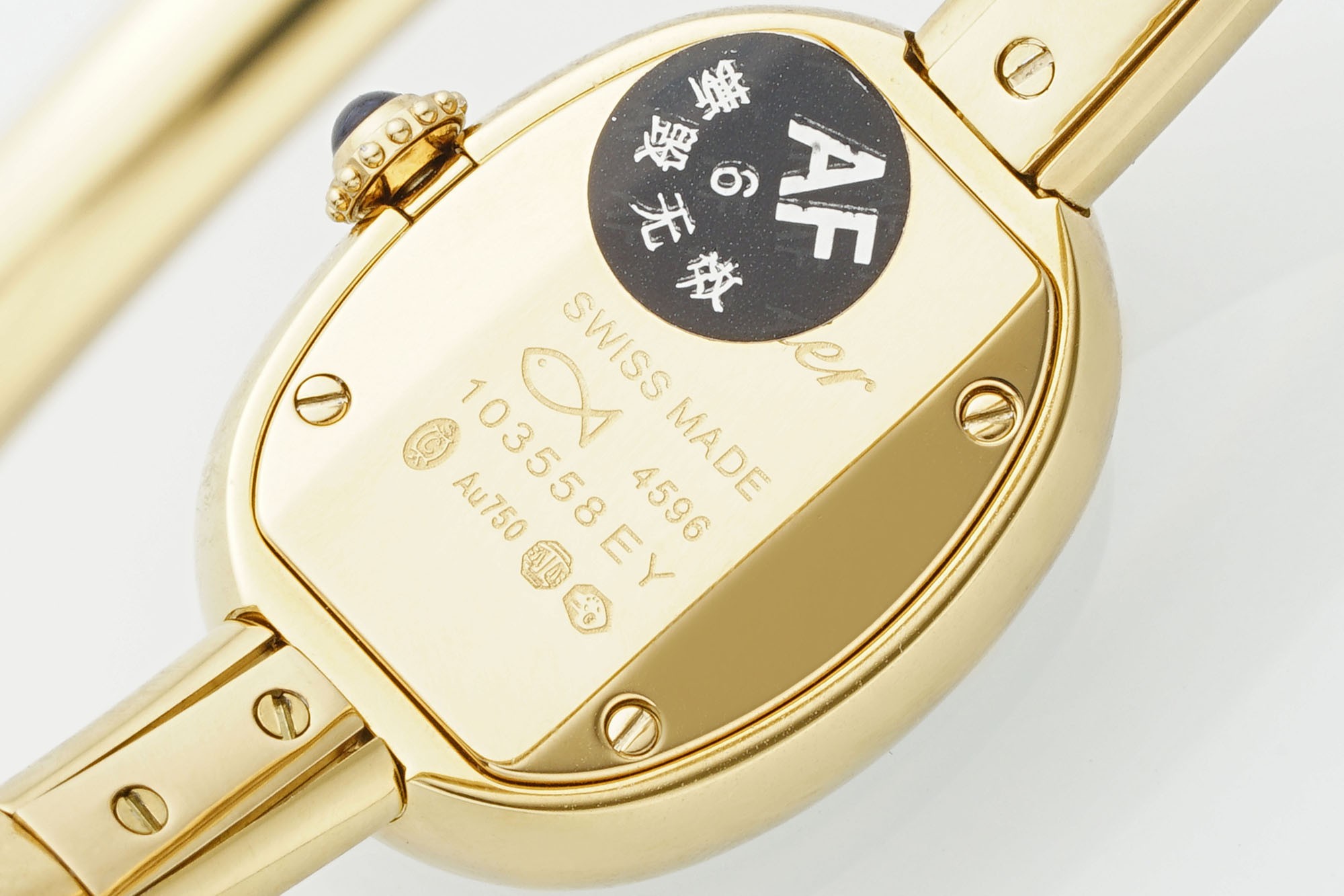 (Cartier) Baignoire Collection Watches