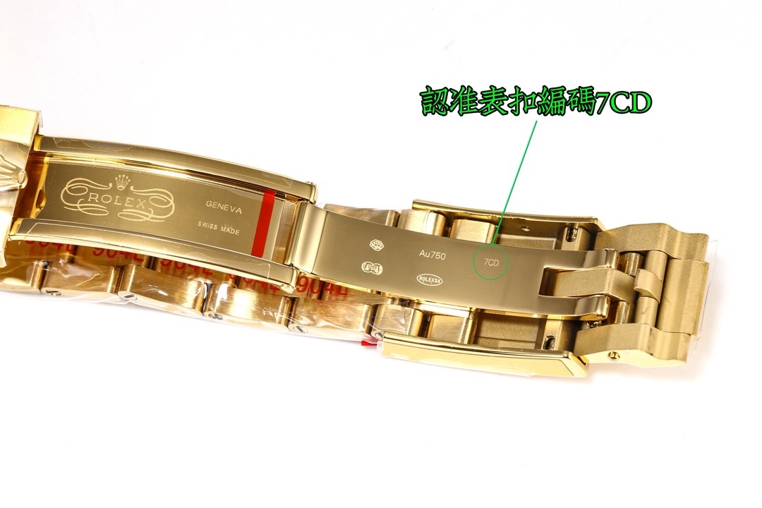 Rolex Cosmograph Daytona