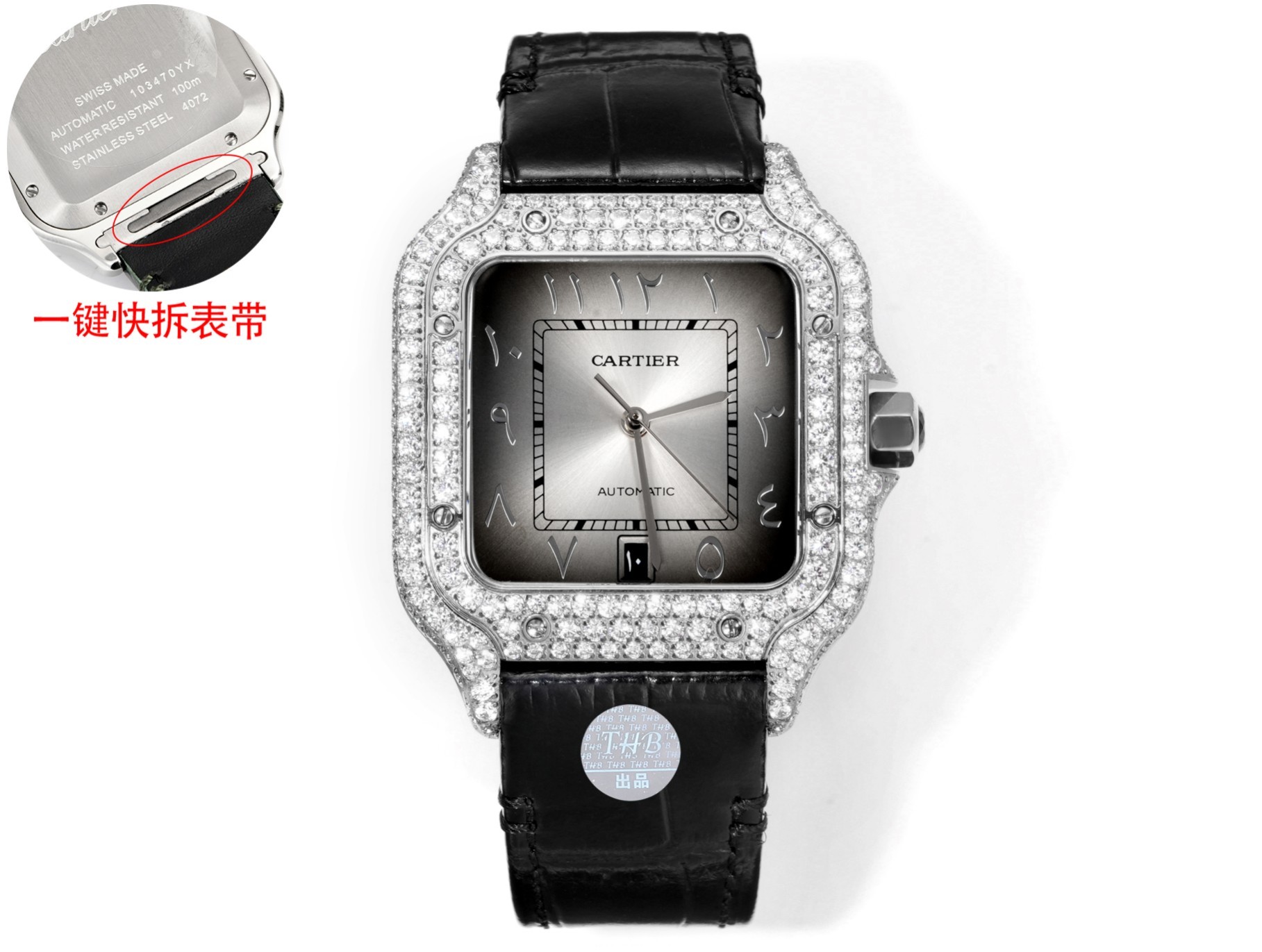（Cartier）Santos