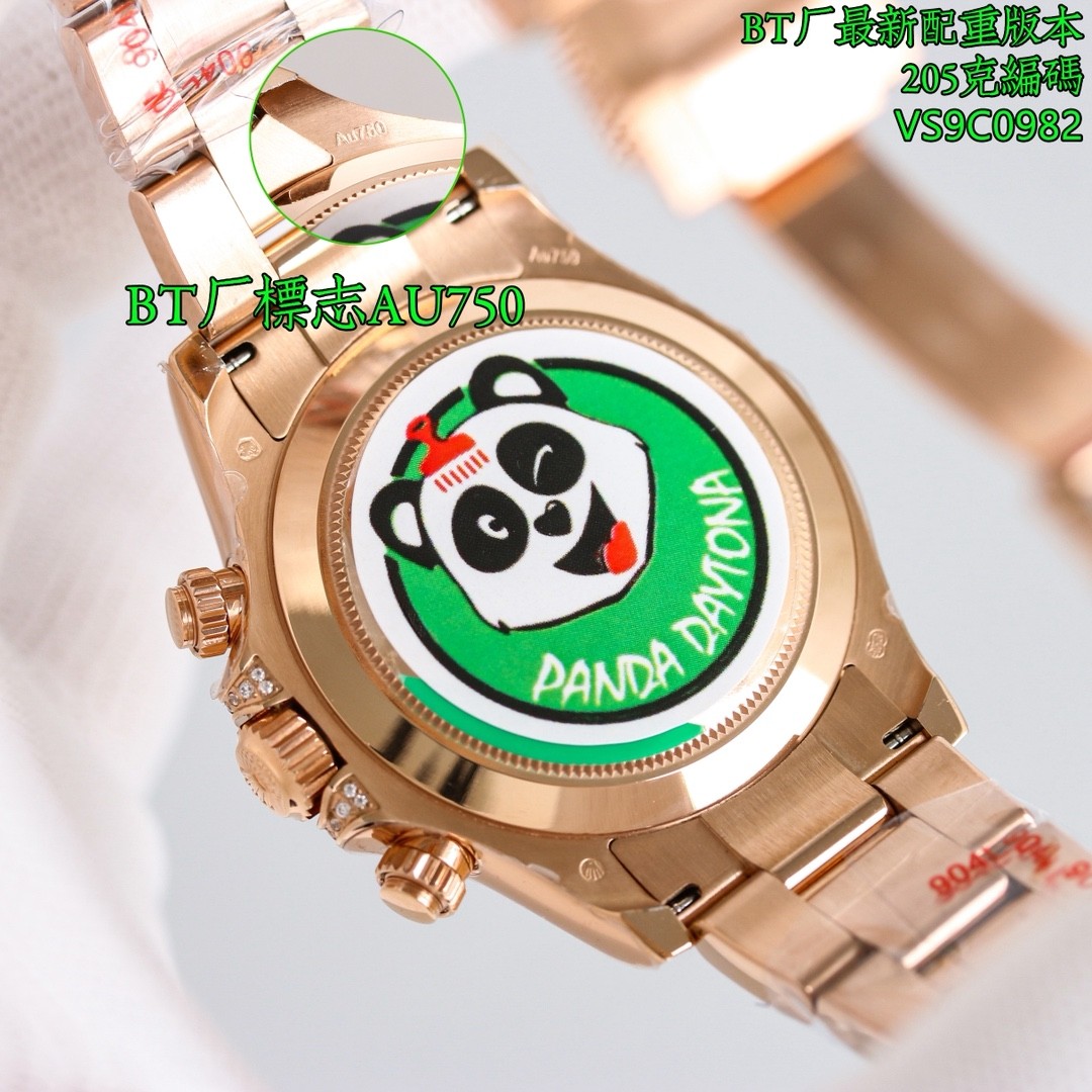 (Rolex) Cosmograph Daytona「Rainbow Pave」