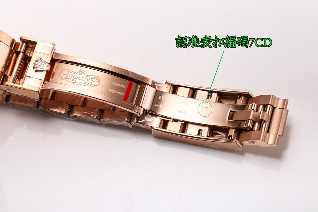 (Rolex) Cosmograph Daytona「Rainbow Pave」