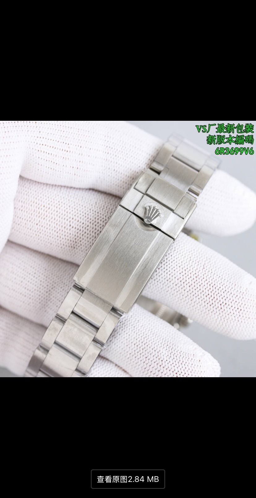 Rolex Air-King Watch Collection