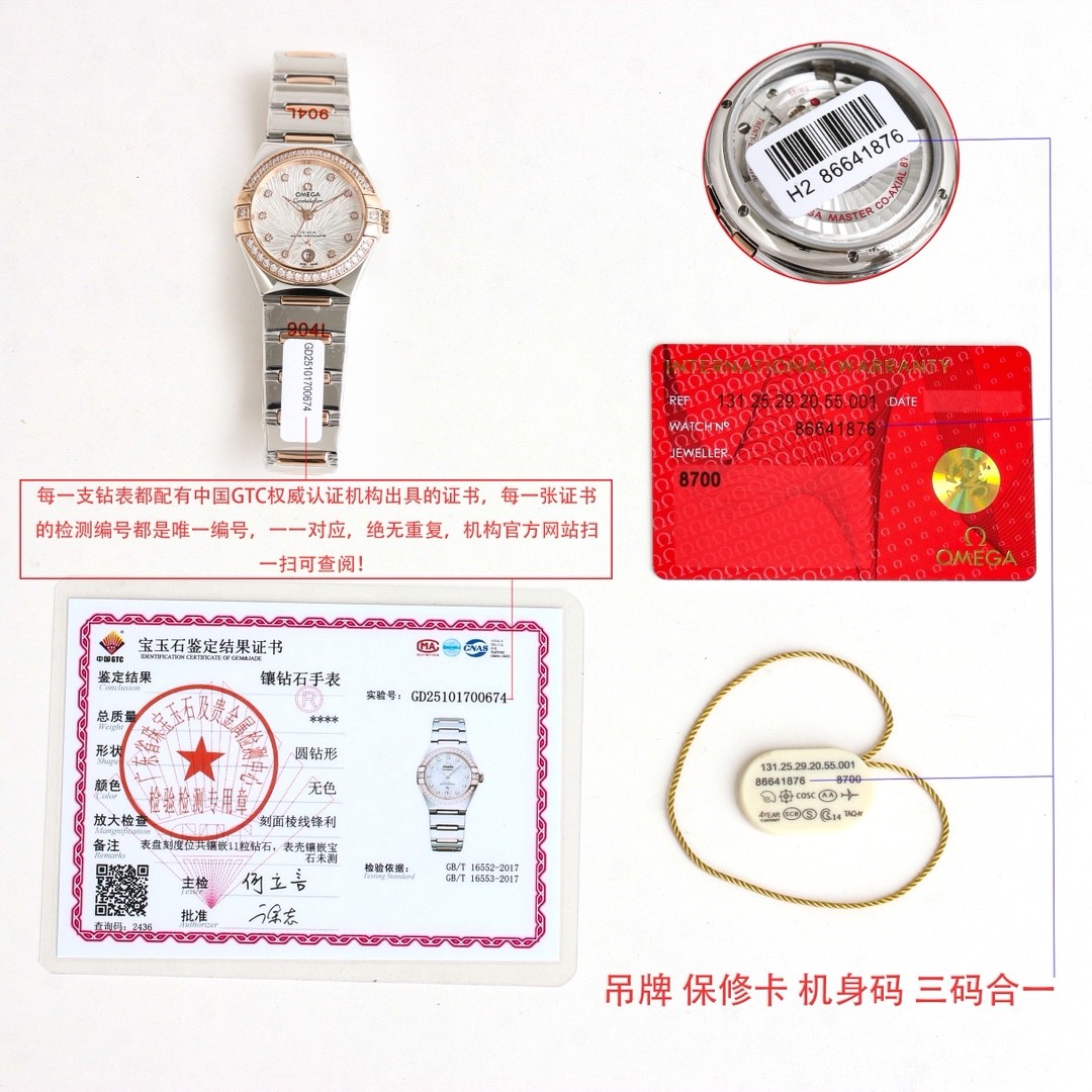 (OMEGA) Constellation Collection 29mm Master Chronometer Watch