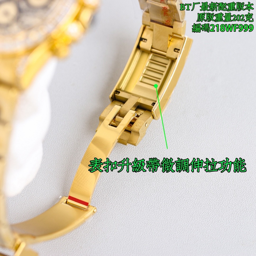 (Rolex) Cosmograph Daytona