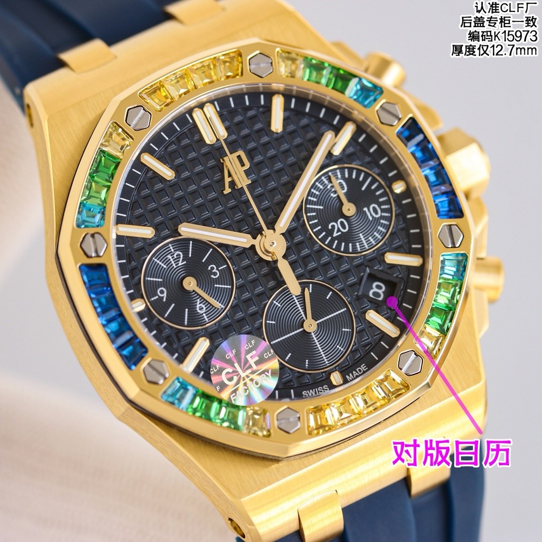 (Audemars Piguet) Royal Oak Offshore