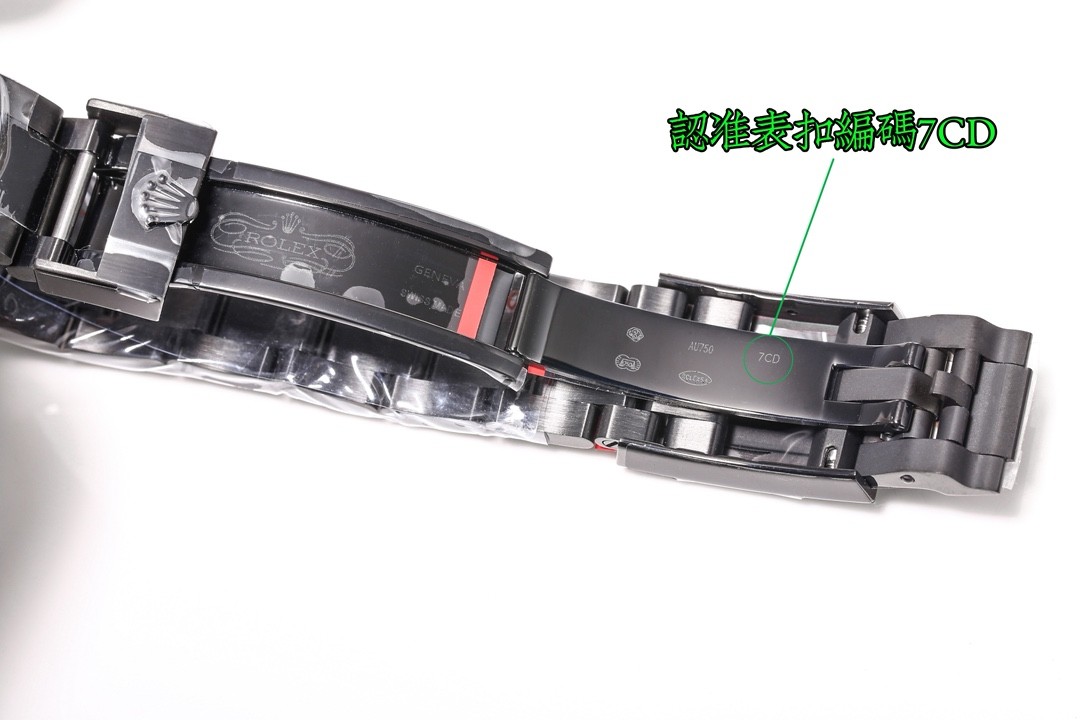 (Rolex)Cosmograph Daytona