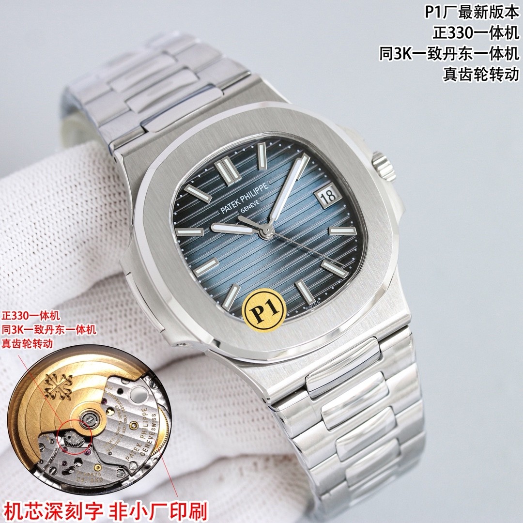 (Patek Philippe) Nautilus Collection 5711/1A-014 Watch