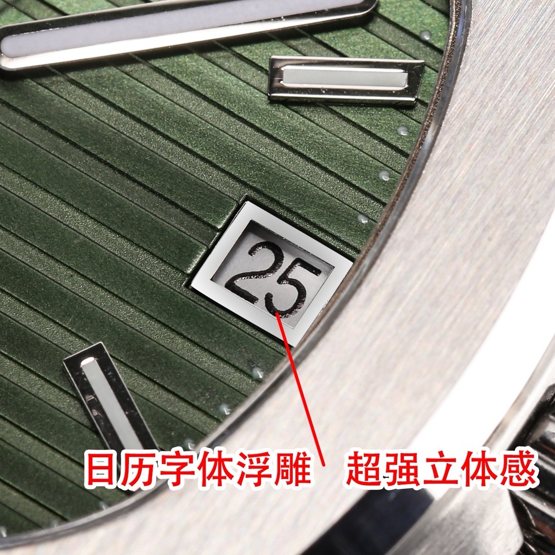 (Patek Philippe) Nautilus Collection 5711/1A-014 Watch