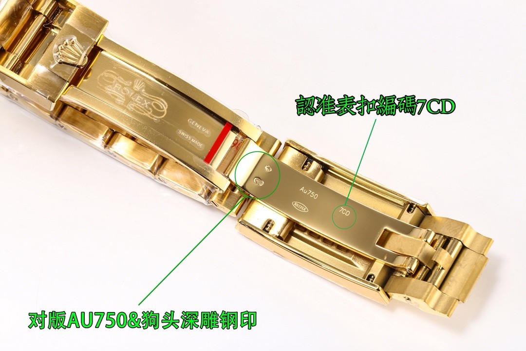 (Rolex) Cosmograph Daytona