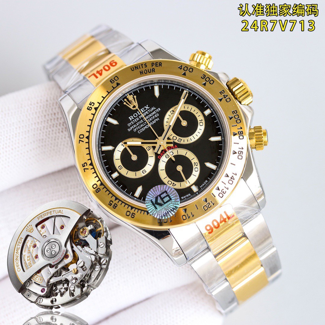 (Rolex) Cosmograph Daytona