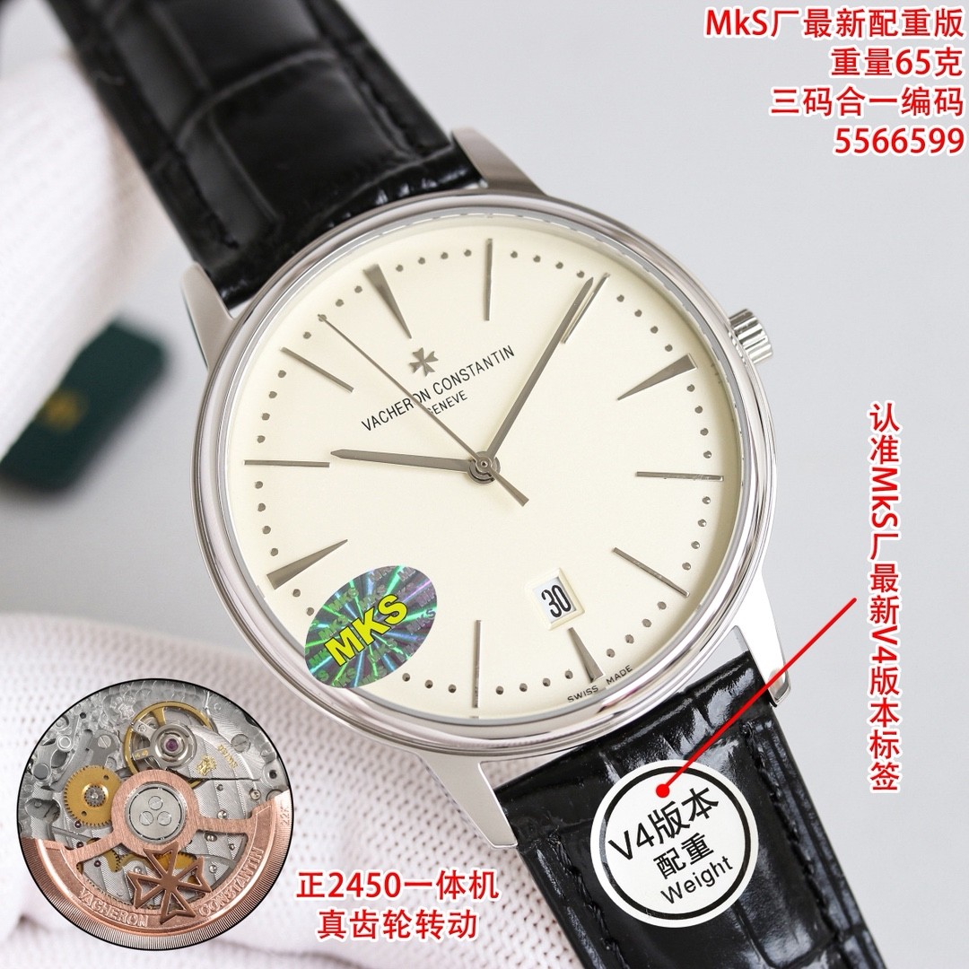 （Vacheron Constantin）Patrimony