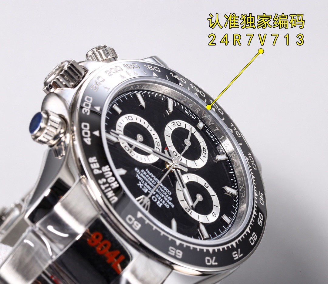 (Rolex) Cosmograph Daytona