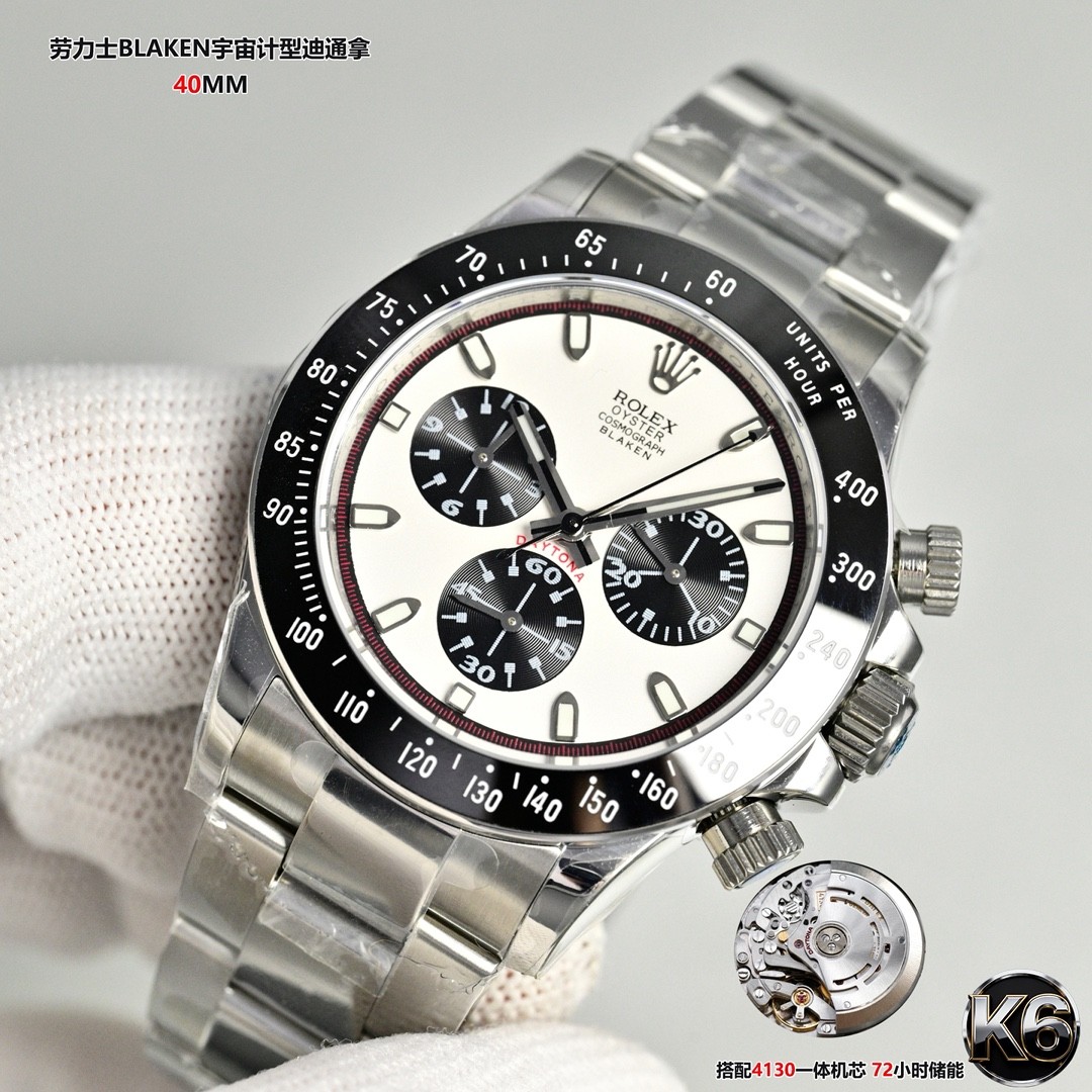 Cosmograph Daytona