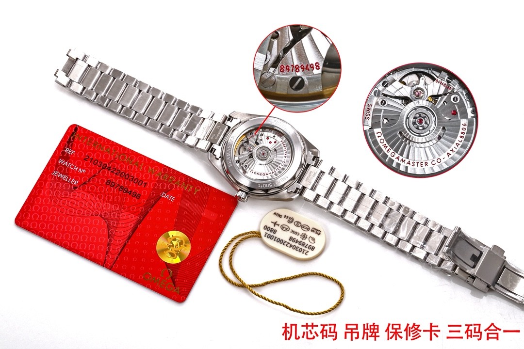 （OMEGA）Seamaster Railmaster