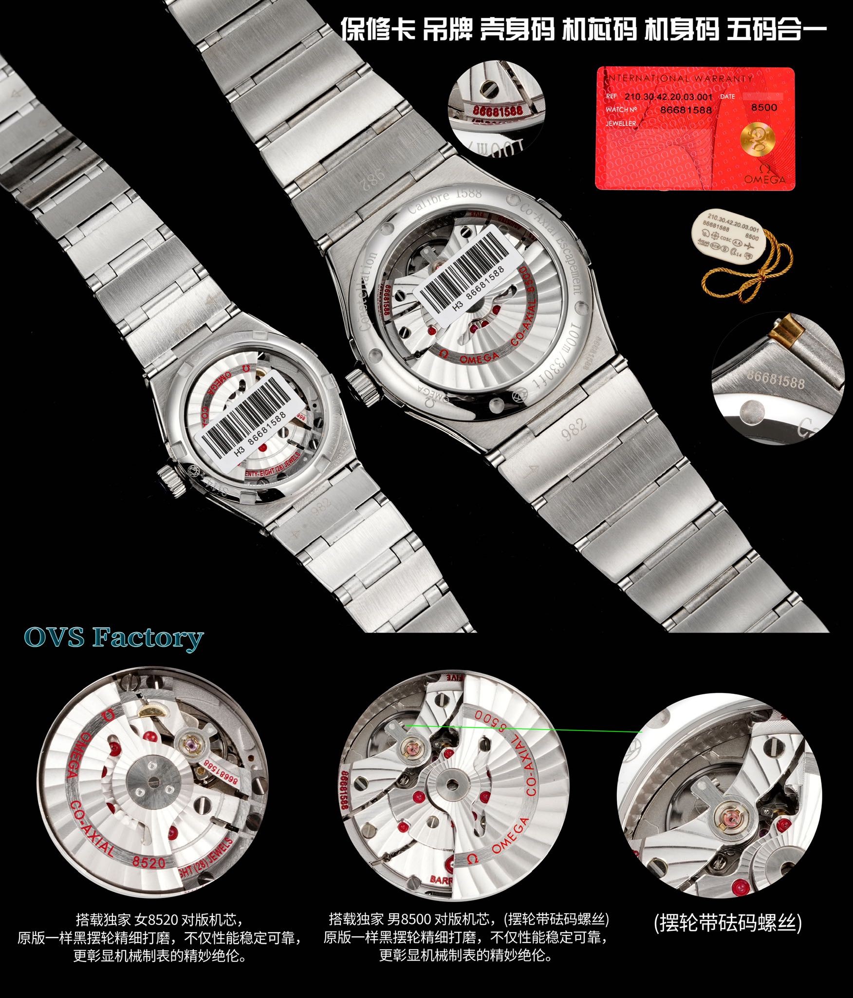 (OMEGA) Constellation Collection Men's and Women's Matching Watches