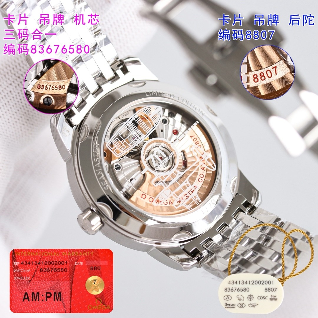 (OMEGA) Seamaster 1948 Limited Edition Watch