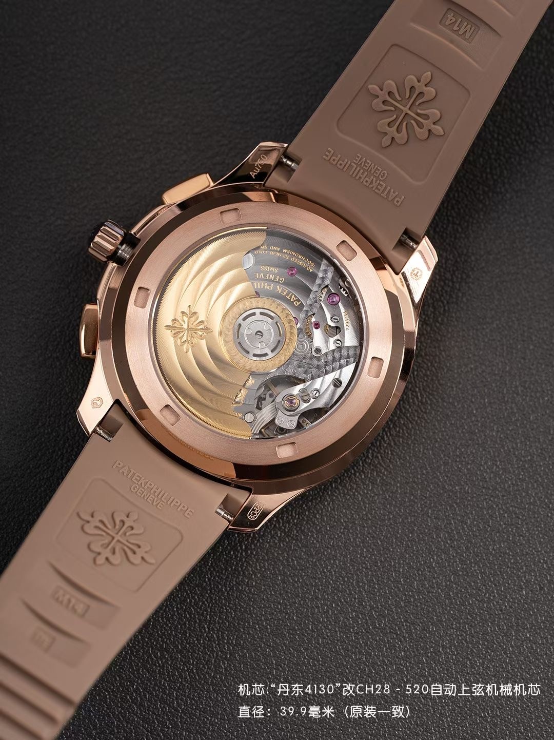 （Patek Philippe）Aquanaut Luce