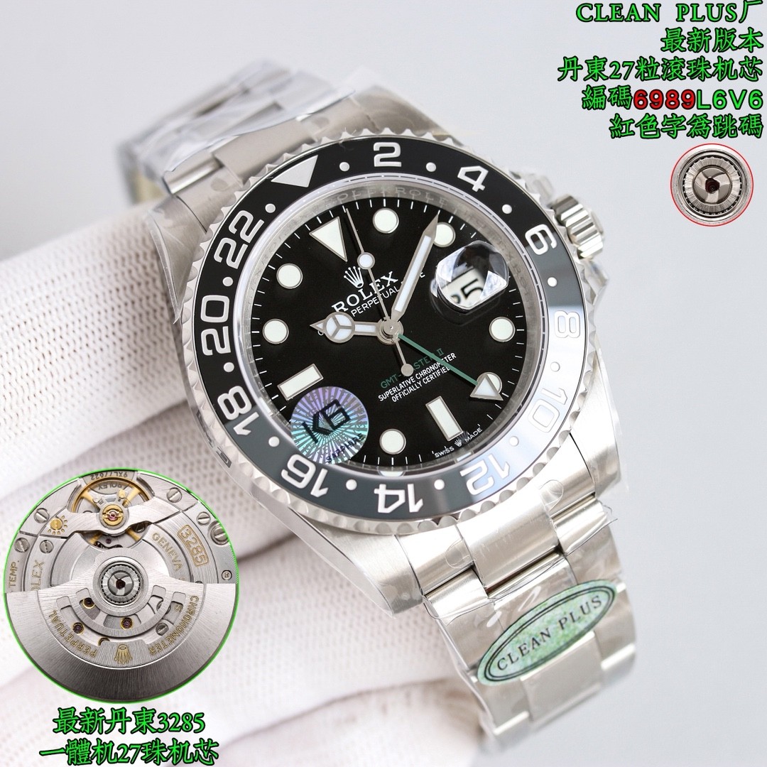 Rolex  GMT-Master II