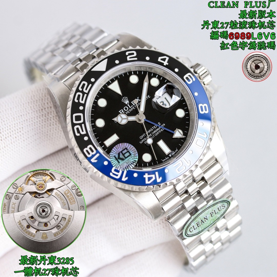 GMT-Master II