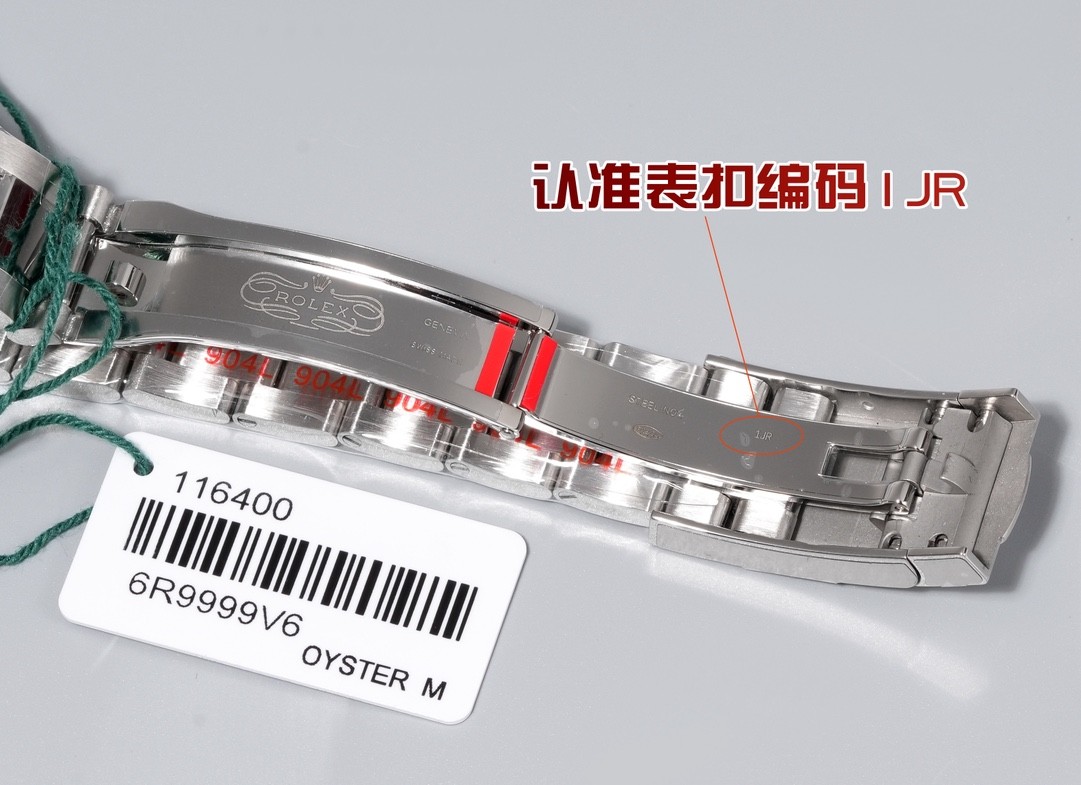 Rolex Milgauss "Who Cares"